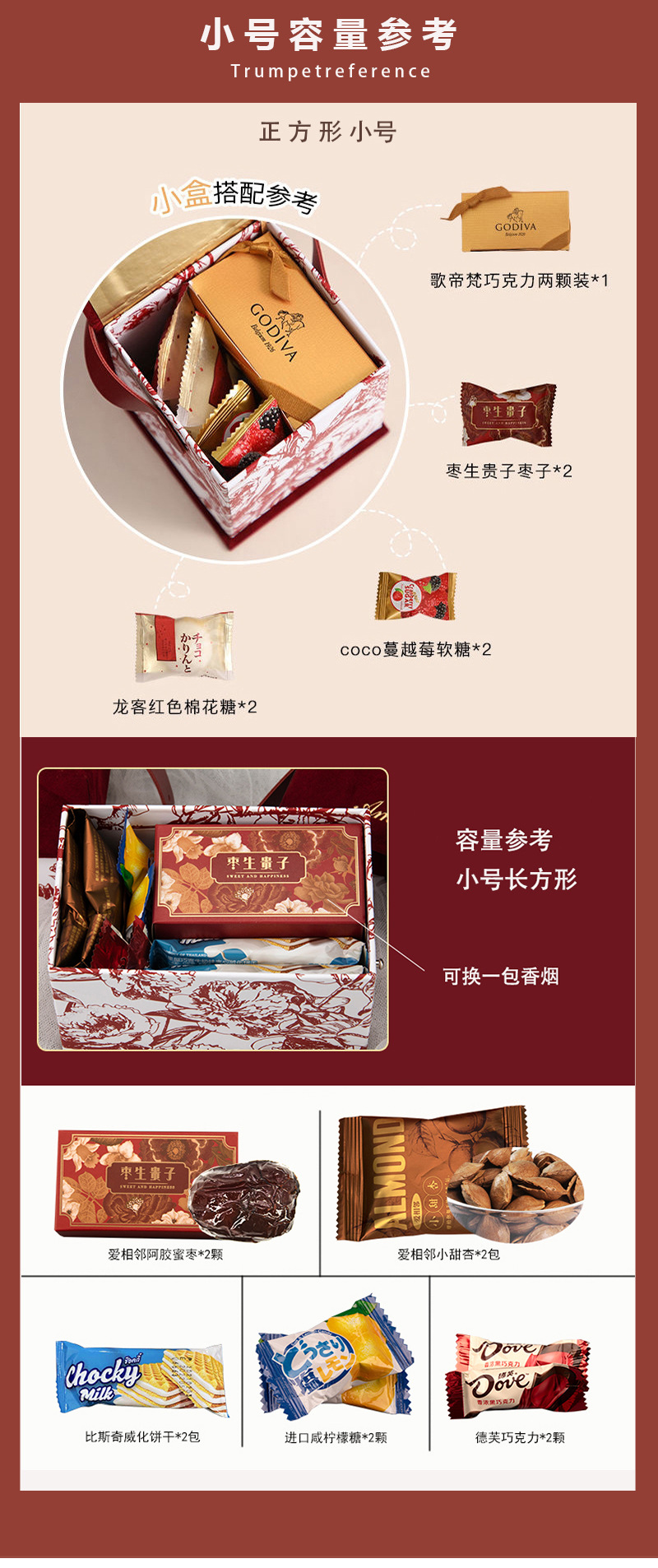 Wholesale hand-held souvenir gift boxes, wedding candy boxes, wedding Instagram Mid-Autumn Festival gift boxes, empty boxes, velvet gift boxes pic 7