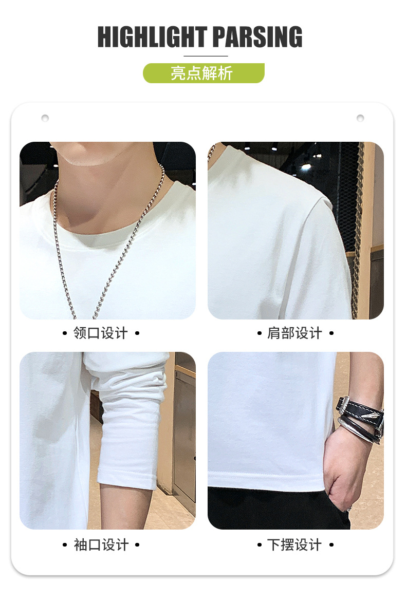 Long-sleeved T-shirt for men, solid white cotton base layer, Korean-style sporty loose trendy ins, spring and autumn inner layer casual top pic 7