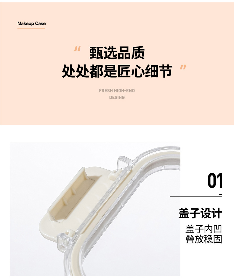 厨房密封罐家用五谷杂粮防潮收纳盒食品级透明塑料零食干货储物罐详情13