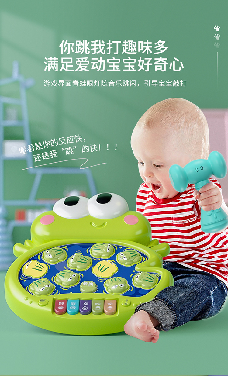 打青蛙_09.jpg