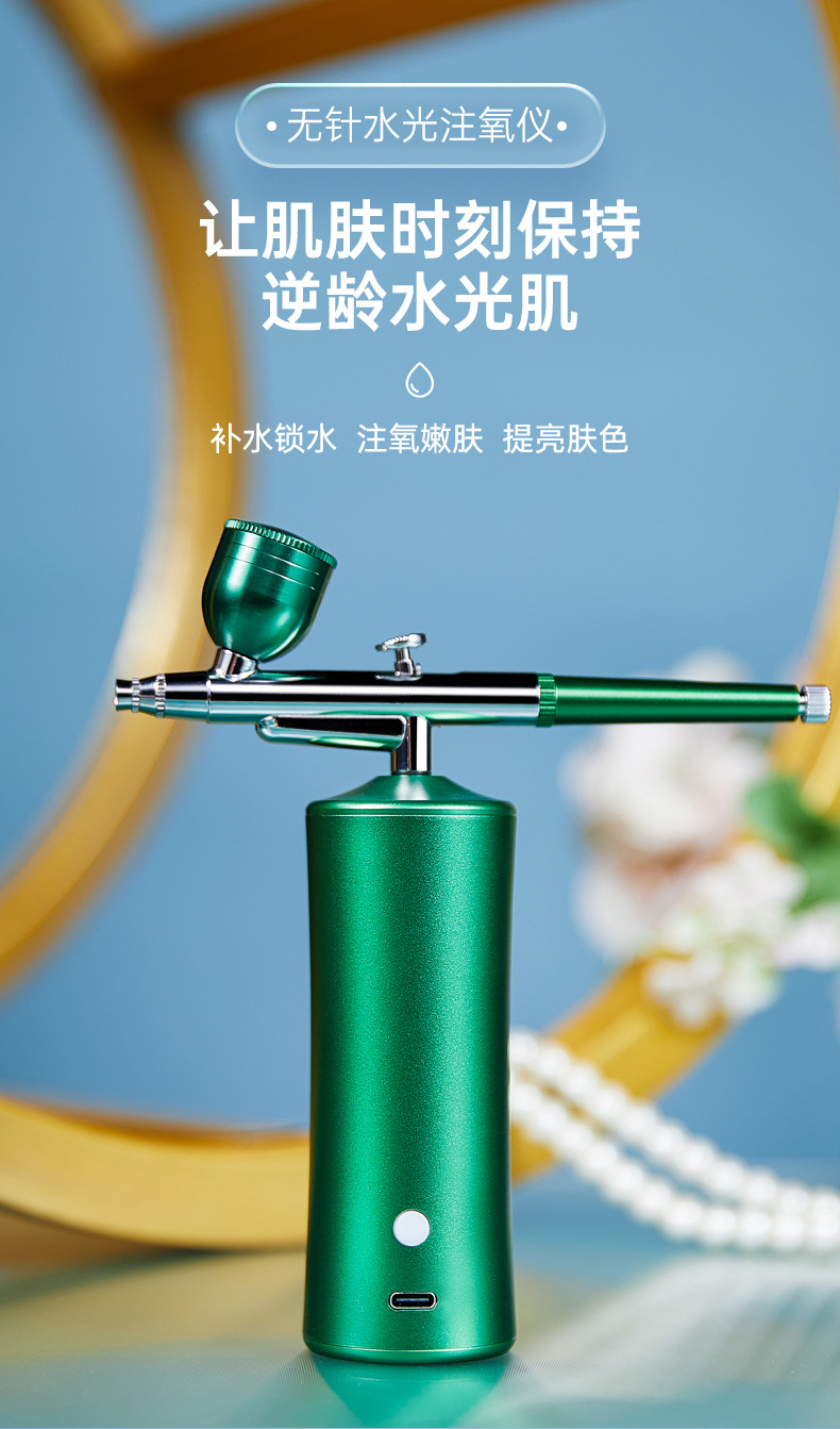 注氧仪高压手持喷枪纳米喷雾家用美容院补水仪便携式补水水氧美容详情1