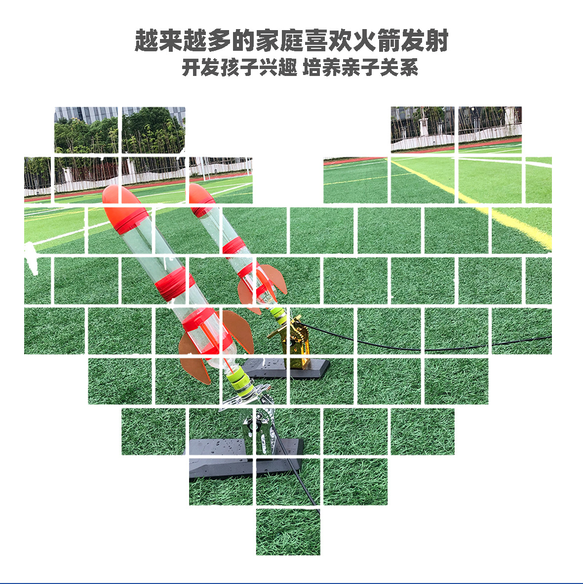 水火箭发射架带降落伞全套制作材料尾翼喷嘴儿童拼装滞空科学实验详情22