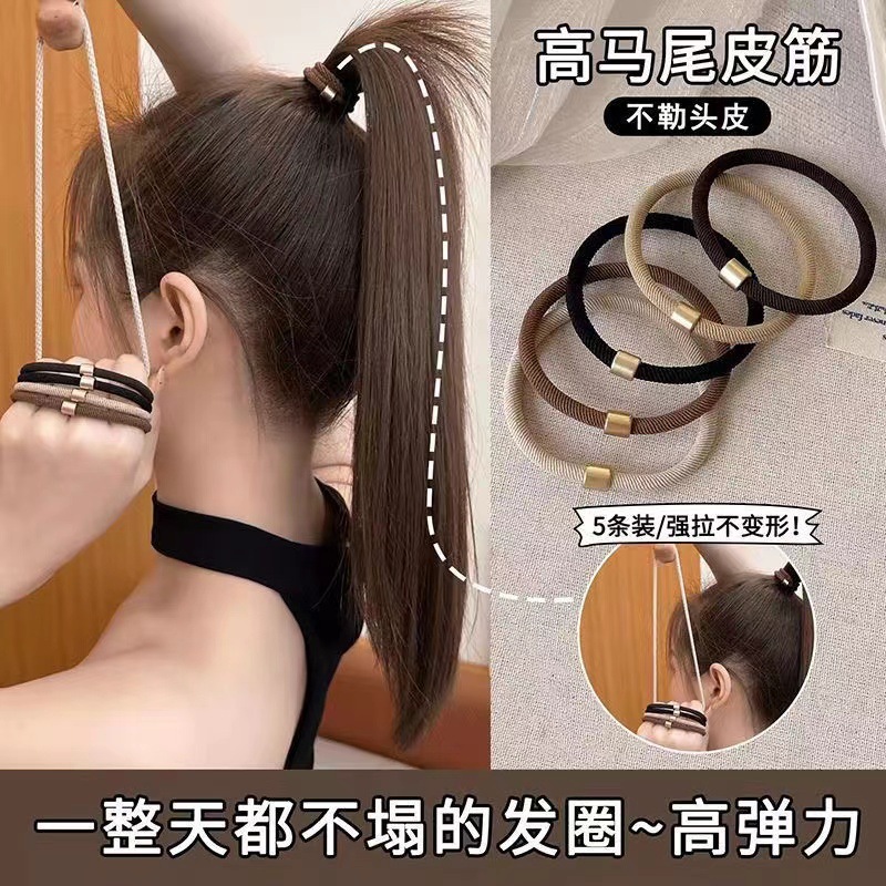 2024 New high-elasticity Maillard simple old money style hair band, high ponytail hair band, durable hair tie and leather cover pic 2