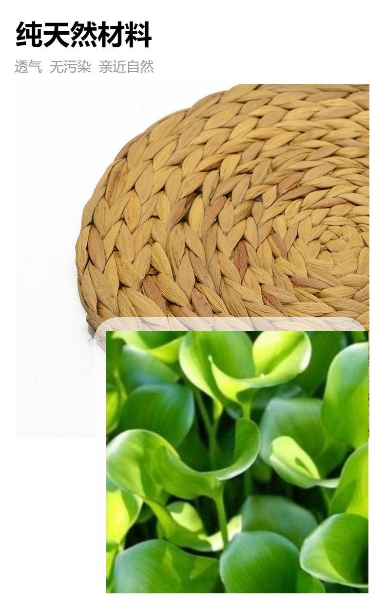 葫芦草餐垫日用圆形隔热餐垫草编简约日系个性垫碗垫水葫芦垫子详情4