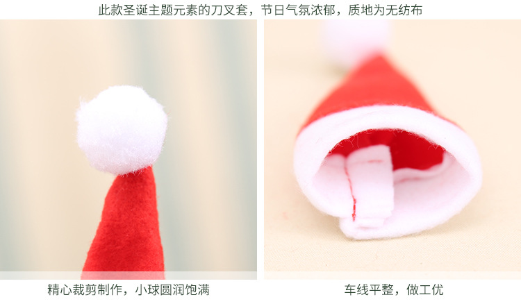 Christmas decorations, Christmas hats, non-woven fabric hats, Christmas hats, knife and fork covers, Christmas wine bottle decorations pic 8