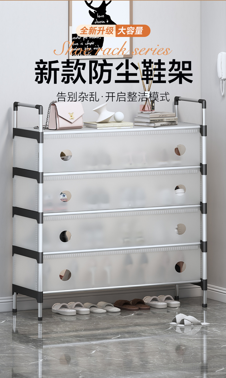 简易鞋柜家用塑料收纳架宿舍置物架多功能入户防尘鞋架批发详情1