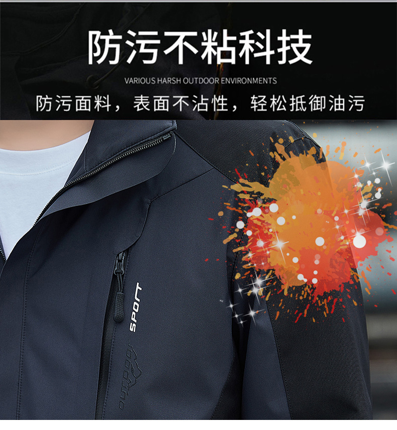夹克男秋季新款户外男士外套可拆卸连帽防水防风冲锋衣外套男风衣详情4