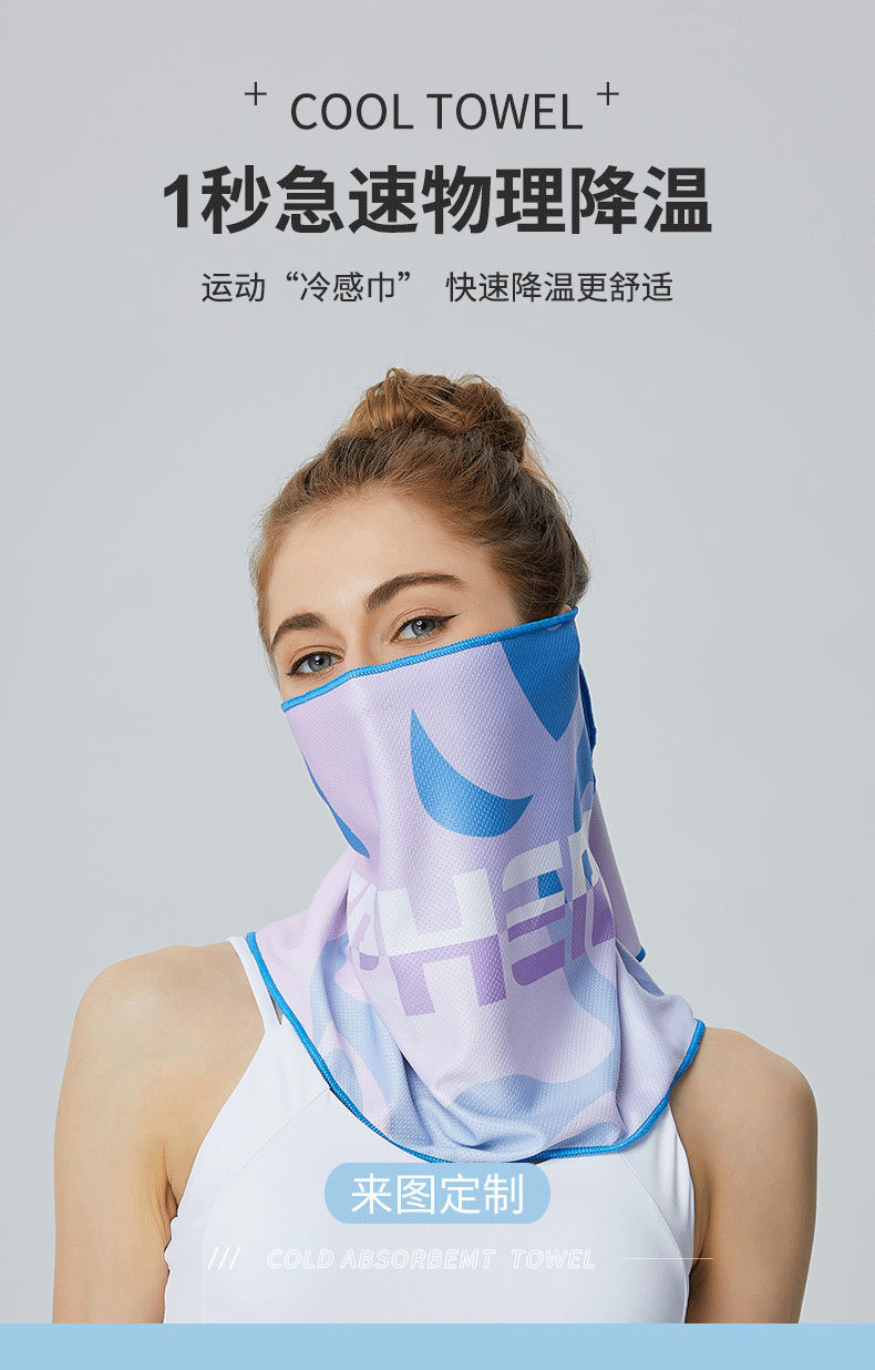 Amazon cold sense toalla absorbente de sudor rápido dry ice toalla portátil fitness ice sense sport sweat toalla plus logo pic 6