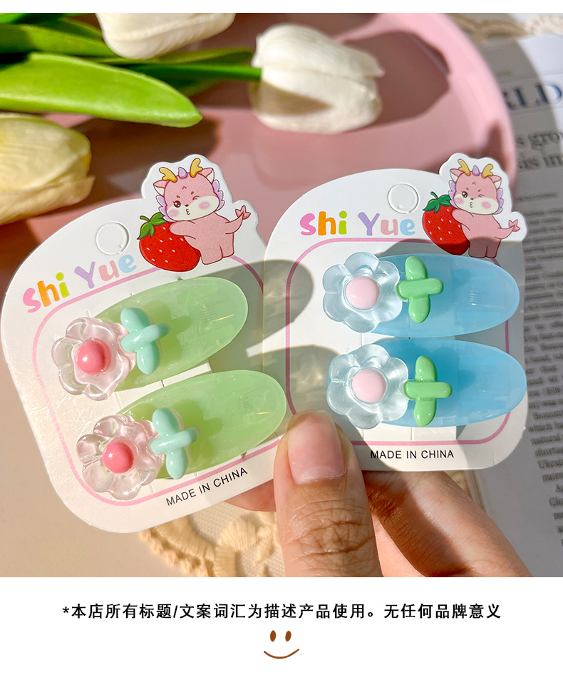 夏季花朵儿童发夹批货小女孩椭圆夹边夹碎发夹可爱学生小夹子头饰详情12