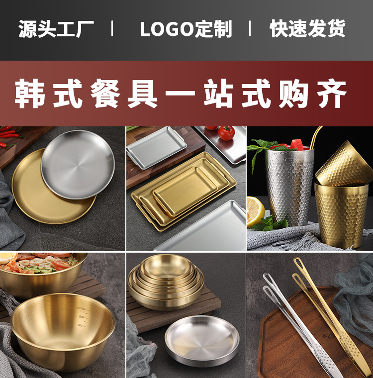 不锈钢海鲜盘双耳小龙虾盘商用韩式炸鸡专用盘沙拉意面盘平底干锅详情1