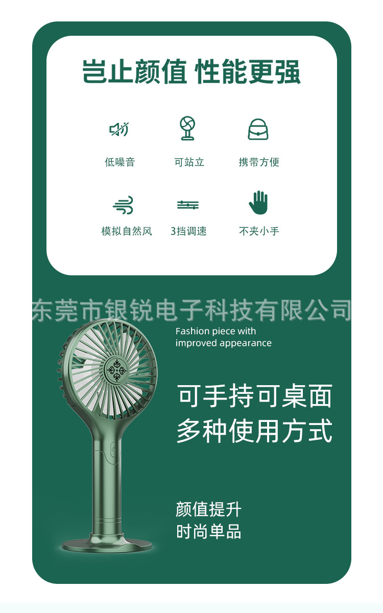 新款迷你usb小风扇手持随身便携静音办公学生桌面风扇可logo详情2