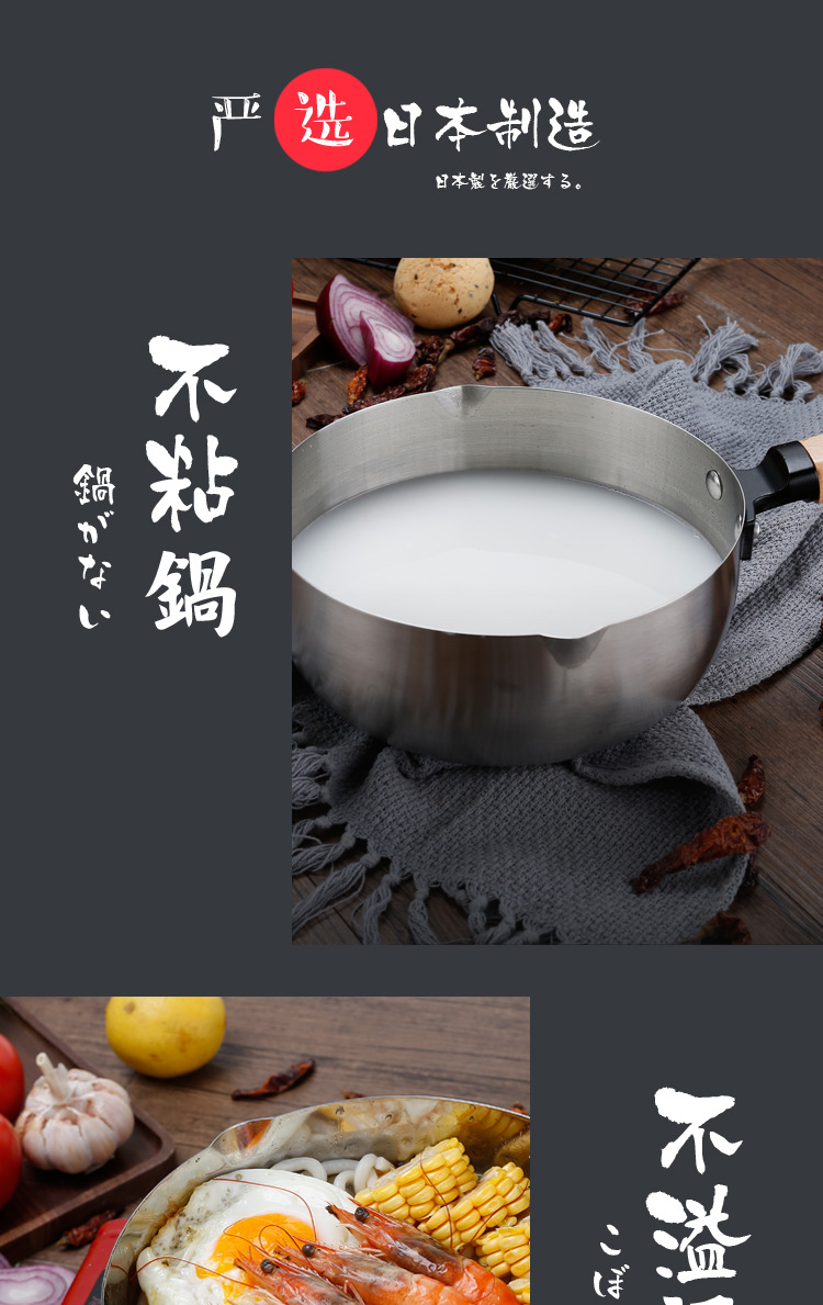 Stainless steel Japanese snow flat pot, single-handle milk pot, household thickened flat pan, noodle soup pot, induction cooker, gas universal side food pot, deep fryer, thickened instant noodle pot, Japanese non-stick pot, small steamer, Japanese hammer-patterned pot pic 5