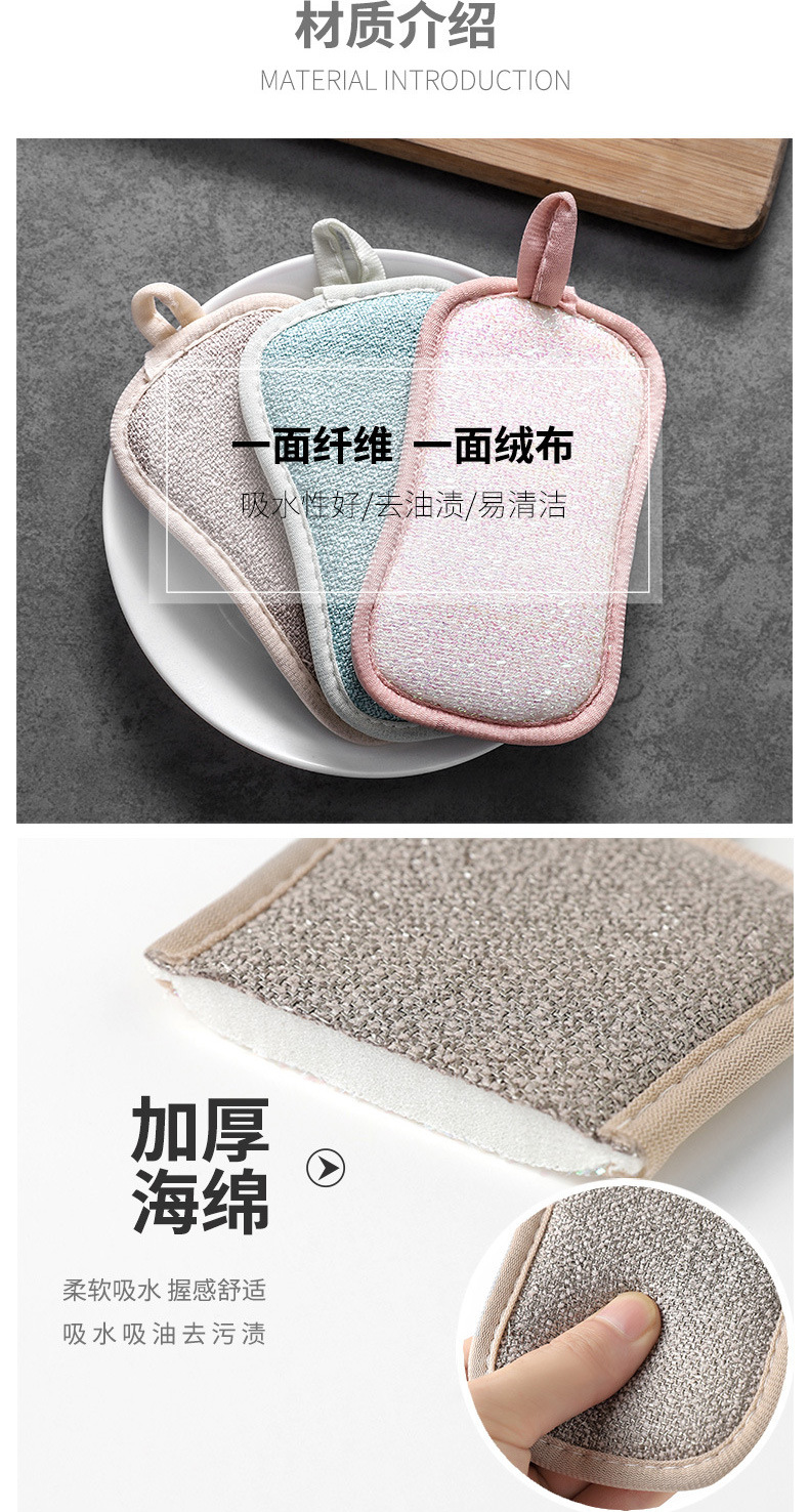 Multi-functional double-sided magic dishwashing cloth, sponge cleaning cloth, scouring pad, kitchen pot scrubber, and cleaning cloth pic 21