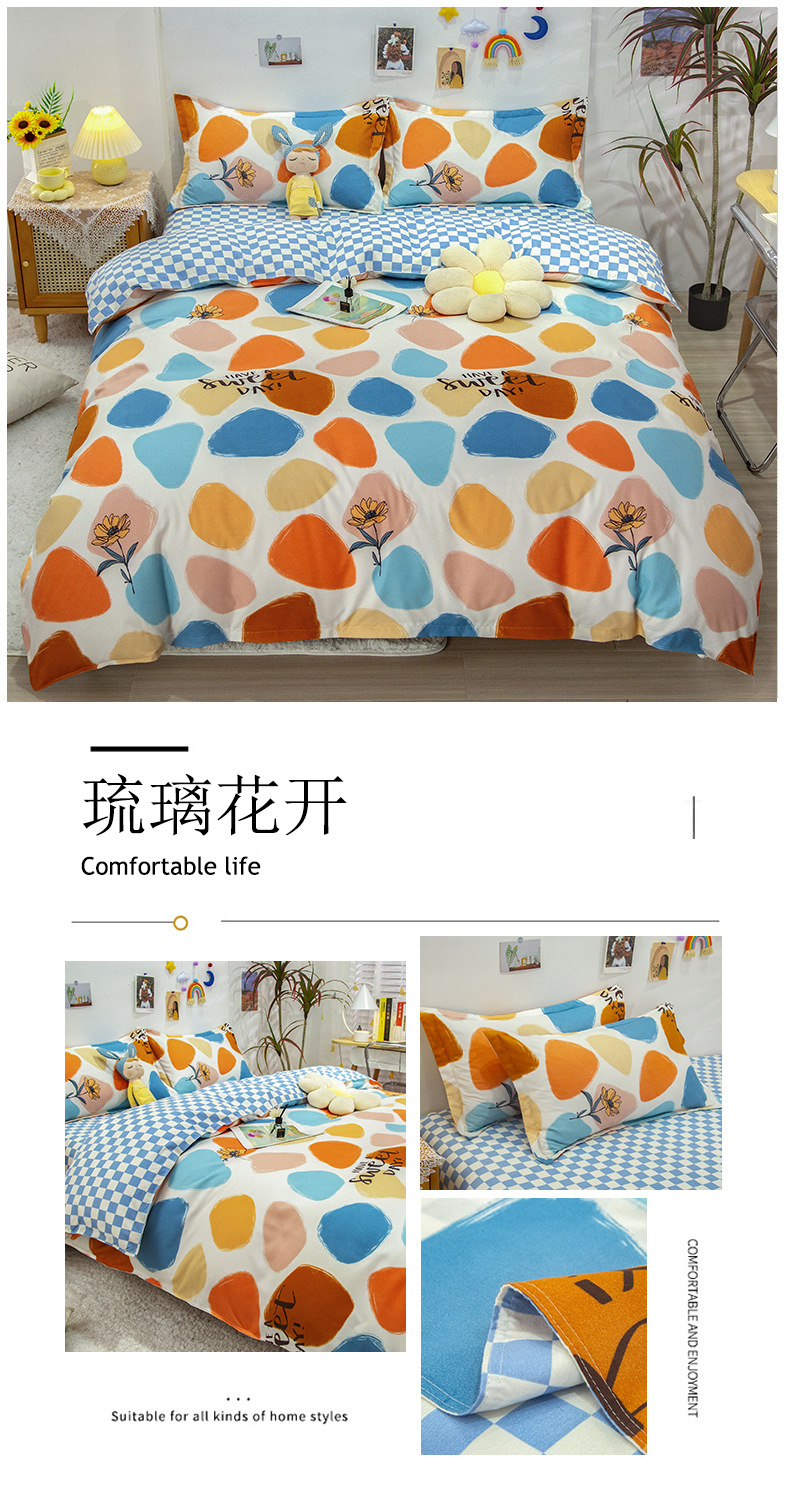 Autumn and winter thickened pure cotton brushed four-piece set, washed cotton bed sheet and duvet cover, fresh and clean bedding, student three-piece set pic 16