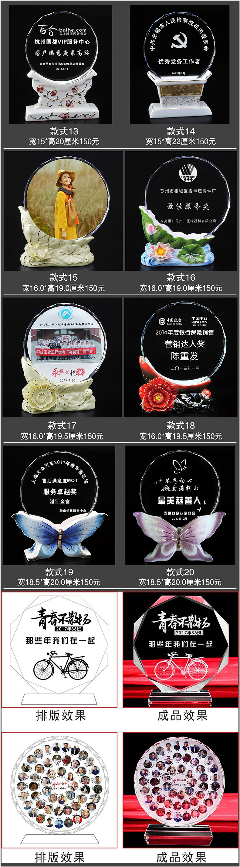 学生水晶木质奖杯八角奖杯制作授权牌优秀员工奖牌退休纪念品摆件详情15