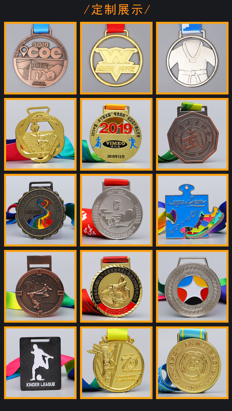 Ready-made universal metal MEDALS, marathon race wheat ear MEDALS, customized school sports meeting competition, kindergarten pic 26