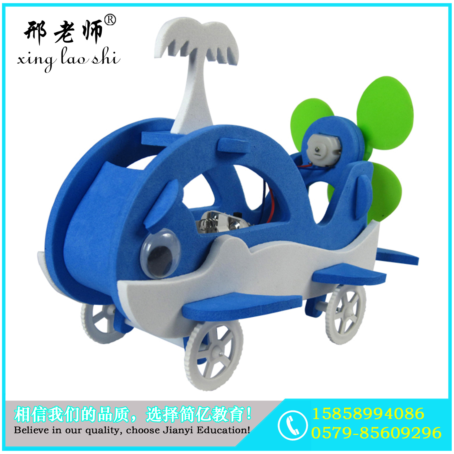 Orwhale robot amphibious vehicle, ship, STEM experimental materials factory direct sales, Teacher Xing pic 14