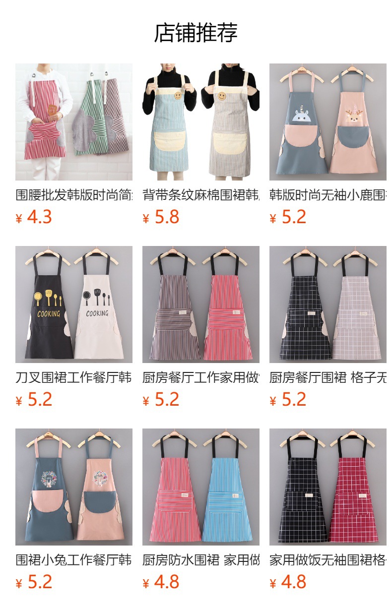 Wholesale of cotton and linen aprons for cross-border foreign trade advertising, Korean-style fashionable household work, restaurant waists, and home kitchen aprons pic 10