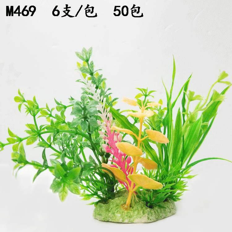 水族仿真水草植物 鱼缸水族箱装饰造景 假花装饰用品详情32