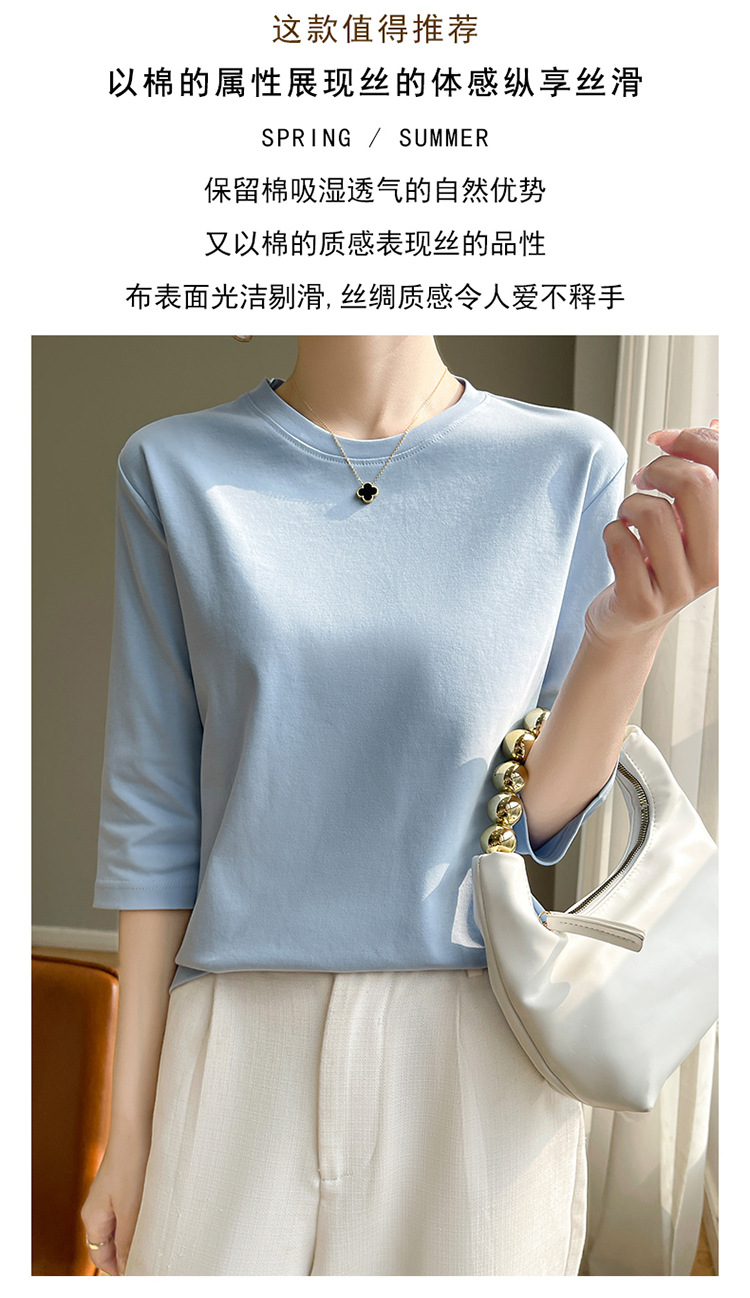 圆领丝光棉七分袖t恤女2024春夏新款气质百搭棉线打底衫半袖女详情5