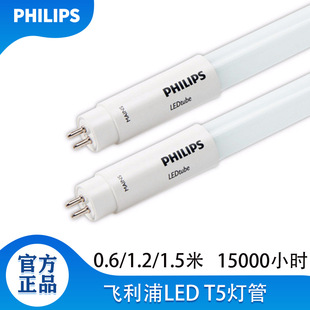 荷兰飞利浦日光灯t8灯管 车间室内1.2米长条玻璃单端输入led灯管详情7