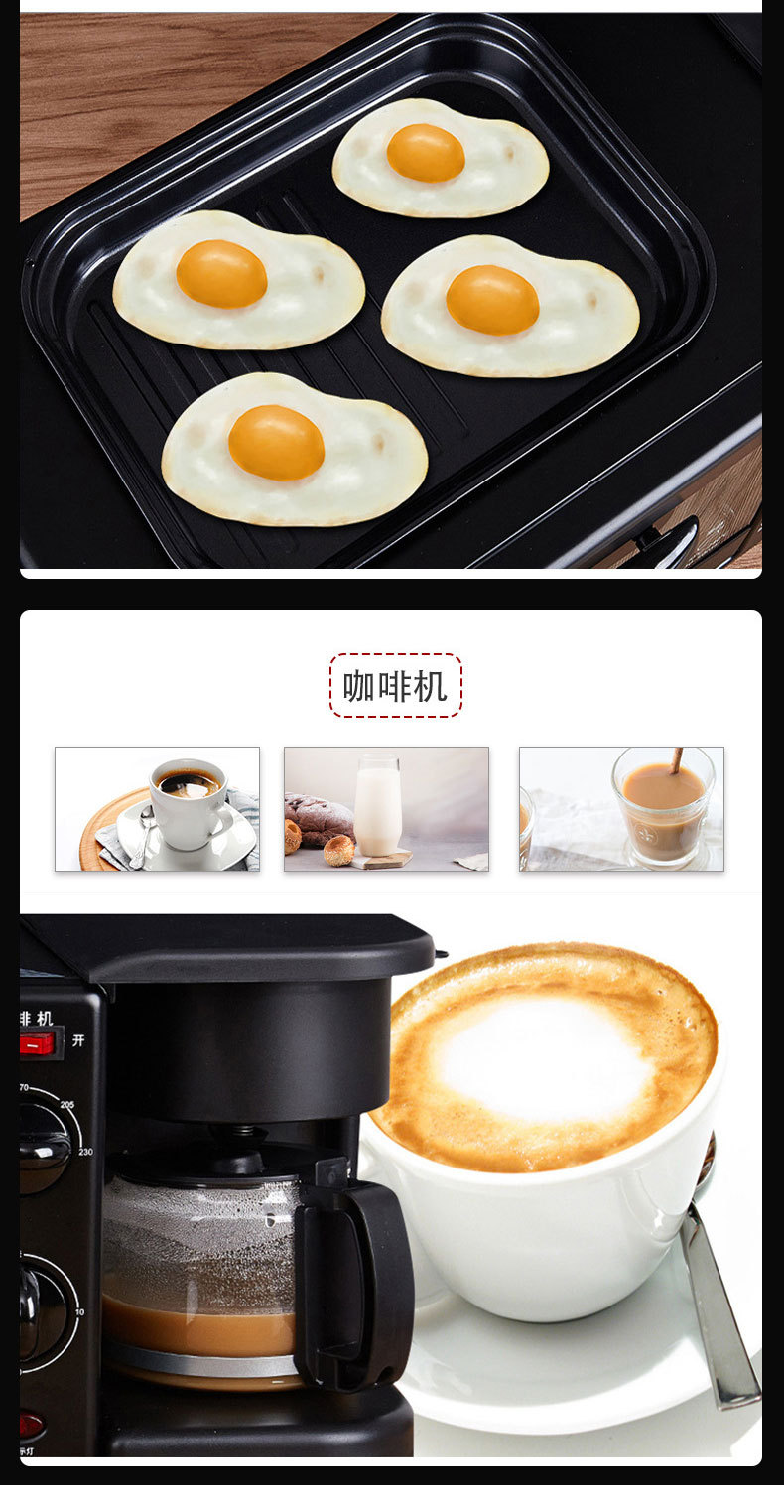 Cross-border SOKANY145 multi-functional three-in-one automatic breakfast Machine, Toast, bread, Egg and Coffee machine pic 4