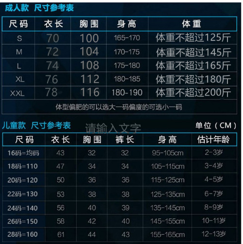 The man fluorescent green MAN L football jersey is the brand-new second away kit for European clubs in the 2022-23 season pic 7