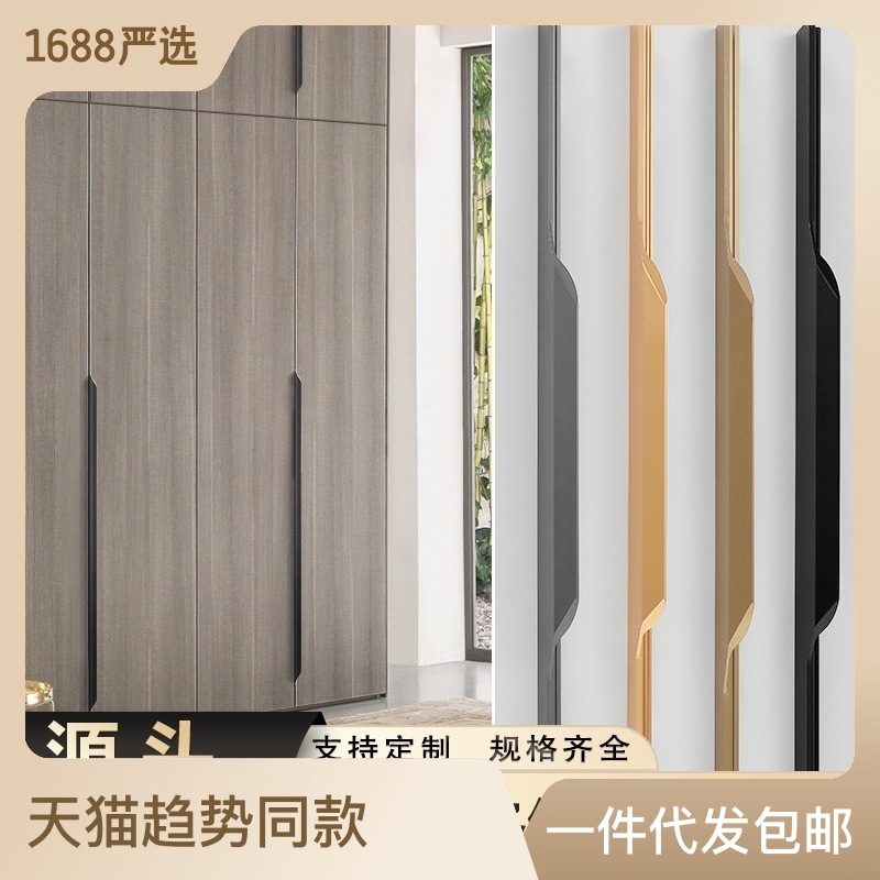 厂家批发轻奢哑黑金色抽屉橱柜衣柜门拉手柜门铝合金简约门把手详情7
