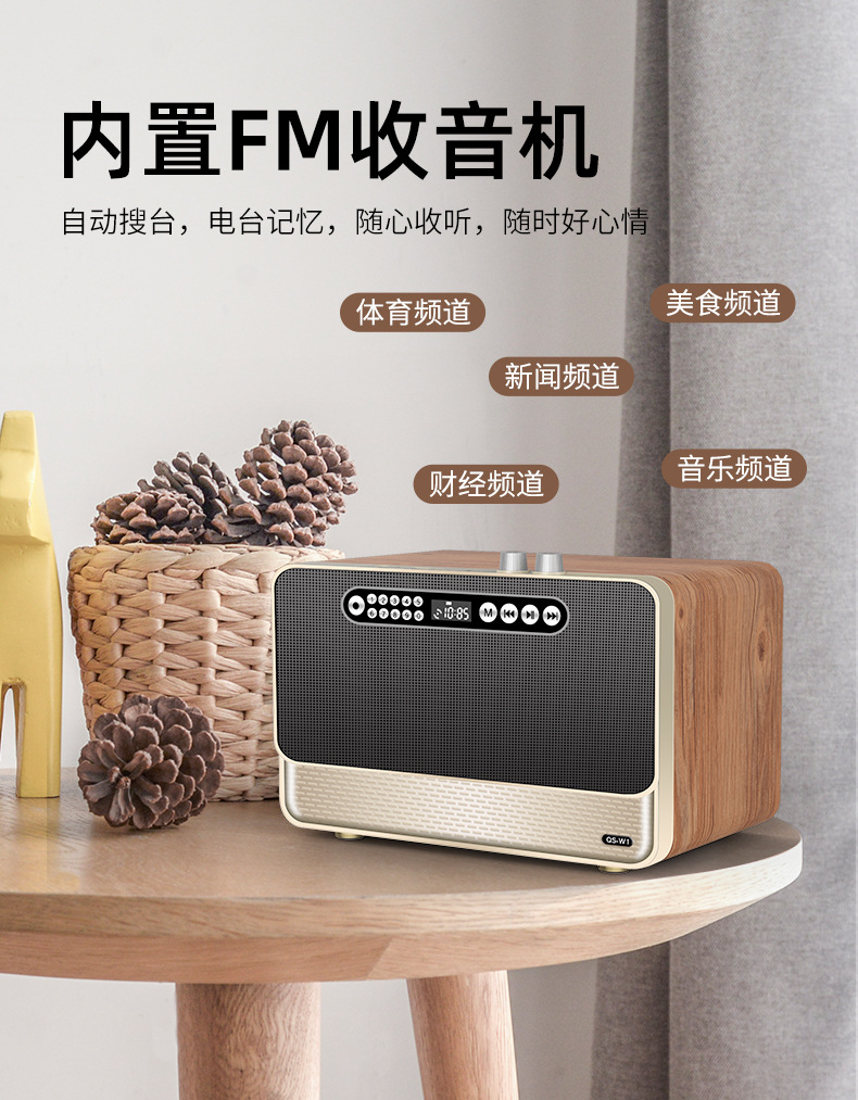 W1 Home high-power Bluetooth speaker, wooden high-volume heavy subwoofer, USB flash drive speaker, HiFi retro radio pic 9