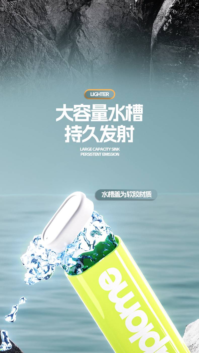 厂家直销打火机水枪玩具喷水打火机整蛊好玩的网红玩具抖音同款详情5