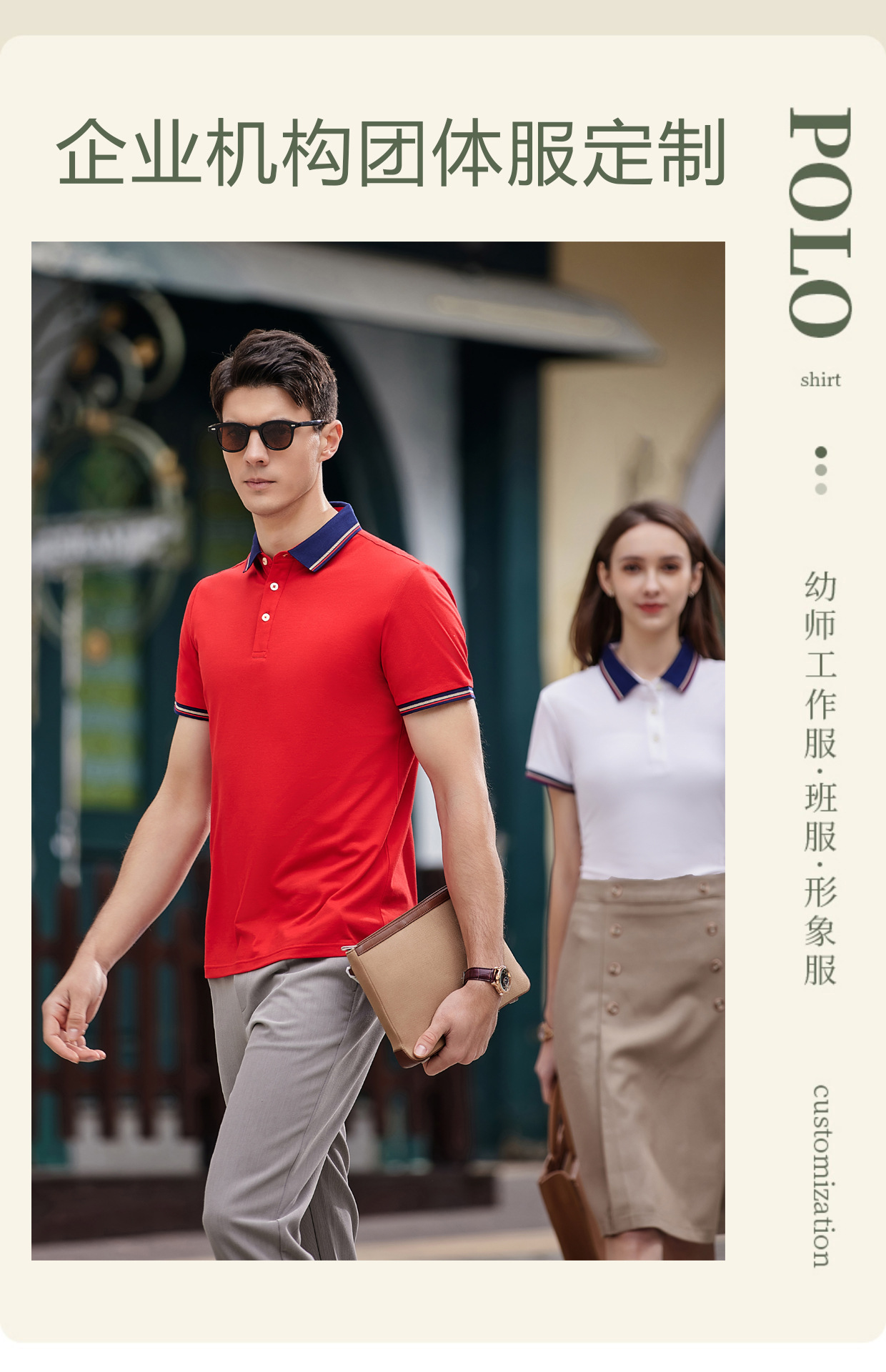 polo衫定印制工作服印字logo做短袖恤翻领服装团体文化衫工衣刺绣详情1