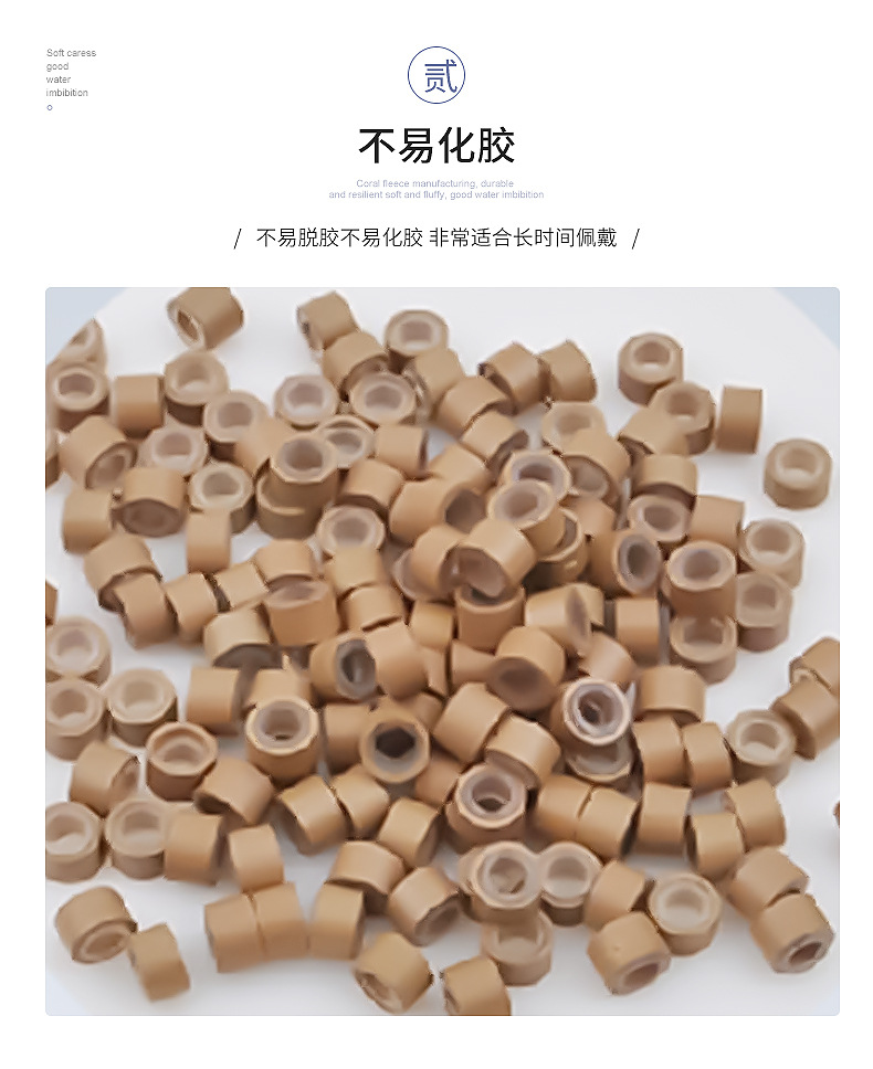 Factory wholesale aluminum silicone hair extension rings, wig extension buckles, false hair bands, silicone buckles, 500 pieces per bottle pic 12