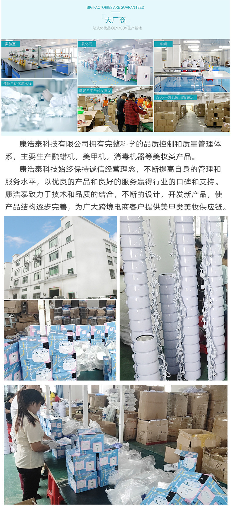 工厂直销脱毛数显融蜡机500ml触屏温控快速加热硬蜡融蜡机详情21