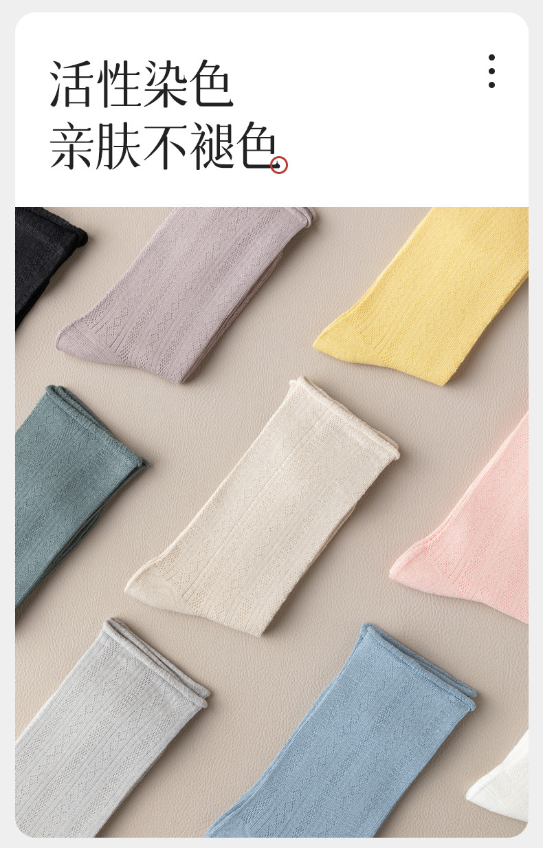 冰冰袜子女夏季透气网眼抗起球冰丝棉堆堆袜糖果色中筒冰凉感呼吸详情10