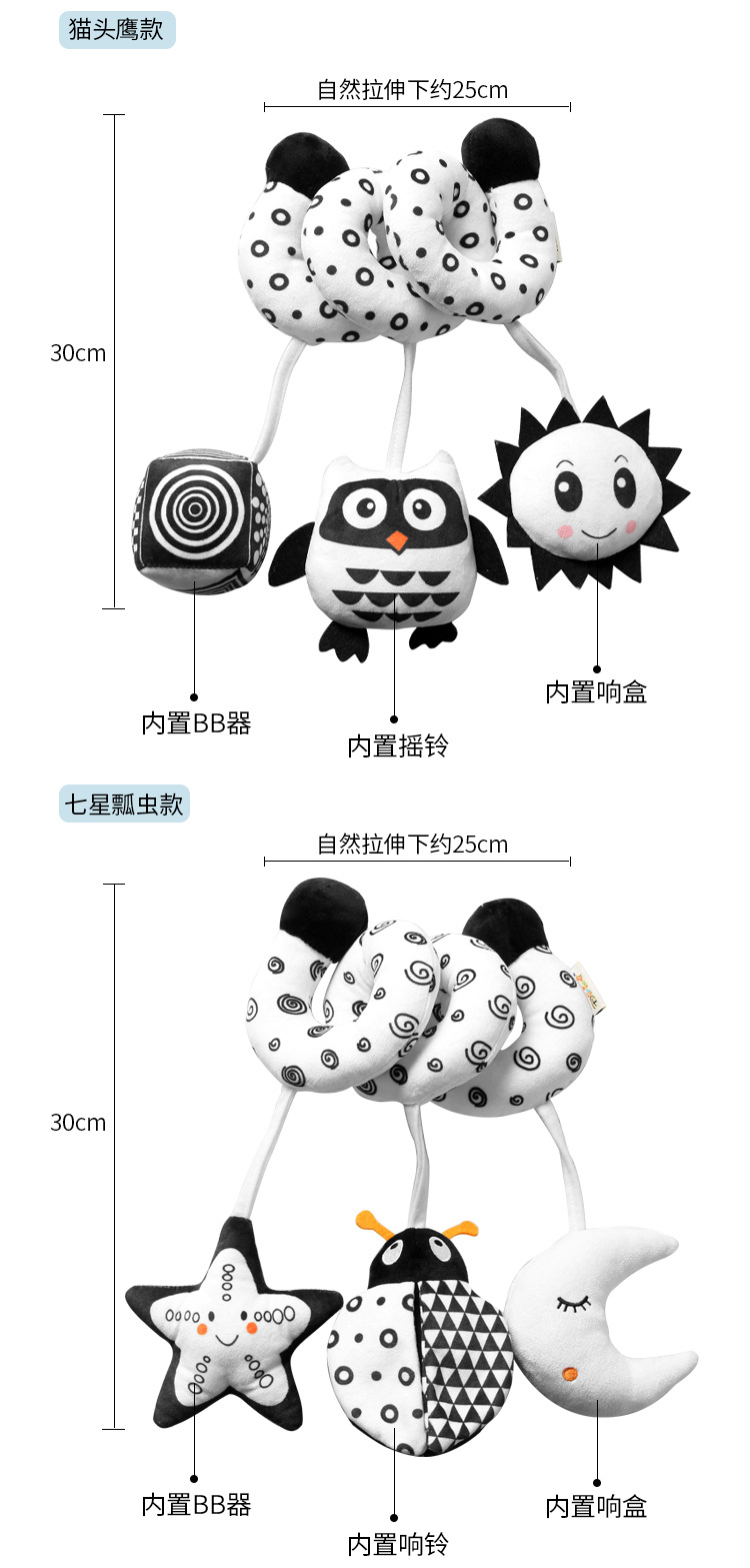 New product launch: Cartoon animal baby crib wrap toys with ringing bells, black and white crib wrap series baby toys in stock pic 4
