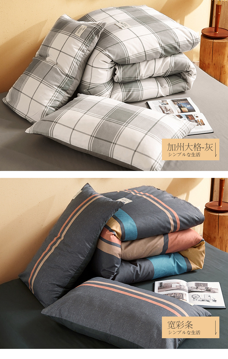 Four-piece Japanese-style nude sleeping student dormitory set, three-piece high-quality washed cotton bed sheets, duvet covers, bedding, bed hat style pic 16