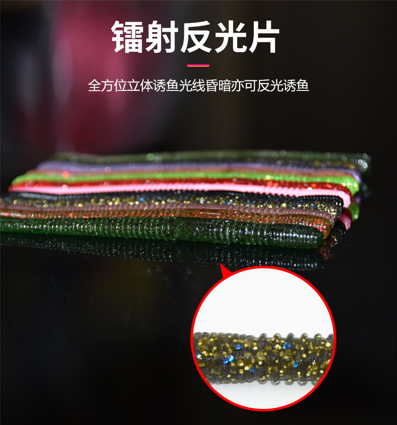 Donglejian Soft Bait Series Noodle Worm DCL4.5 Bionic artificial Bait for sea fishing, freshwater lure fish bait and fishing gear for fishing pic 8