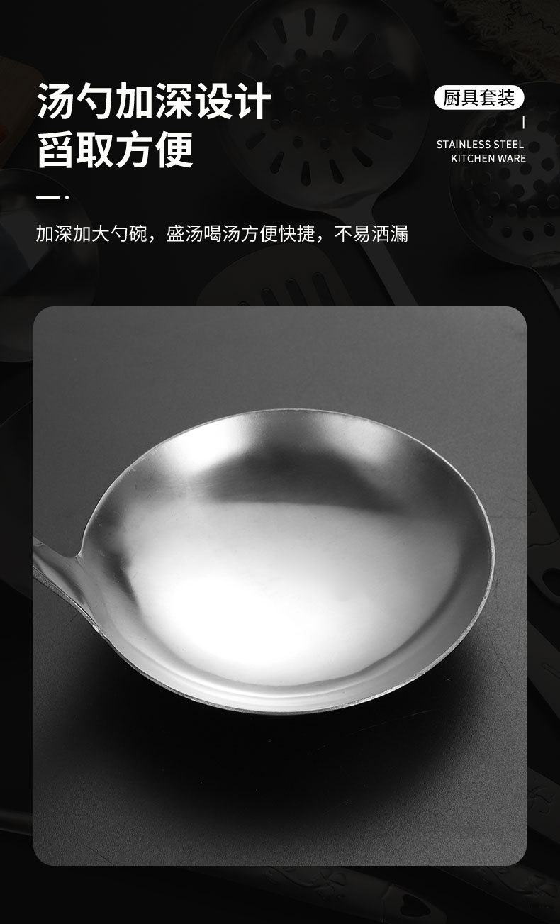 烹饪勺铲套装一枝花手柄厨具不锈钢锅铲炒菜铲子加厚汤勺家用厨具详情4