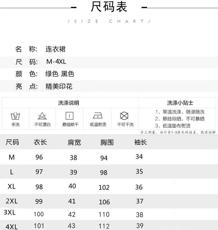 Elegant floral print dress 2024 Summer new style dress with a figure-hugging and patchwork design for a younger petite V-neck pic 4