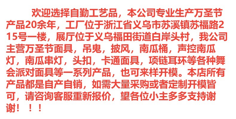 厂家直供万圣节儿童手提南瓜糖果桶声控背带扫把南瓜糖果罐礼物详情1