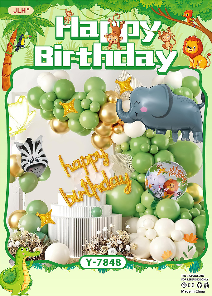 新款动物系列生日派对室内客厅乳胶气球布置装饰用品批发详情11