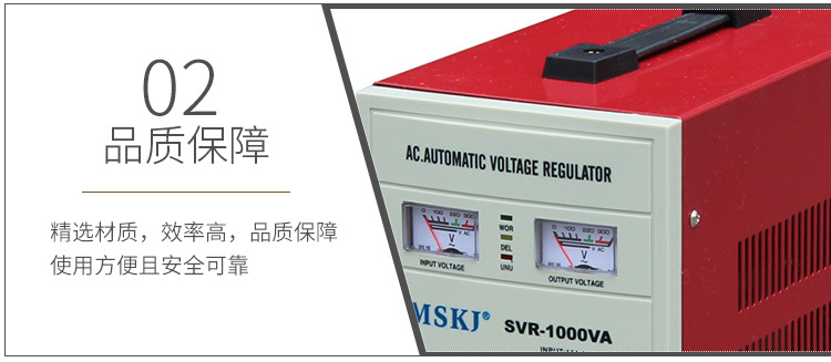 Factory direct supply of household equipment voltage stabilizer SVR-1000VA electronic voltage stabilizer pic 5