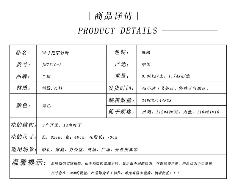 Factory direct sales of artificial bamboo leaves, new Chinese style Zen-like artificial leaves wholesale, 2-prong bamboo leaves, flower and leaf materials, green plants, Lanjin artificial plants pic 1
