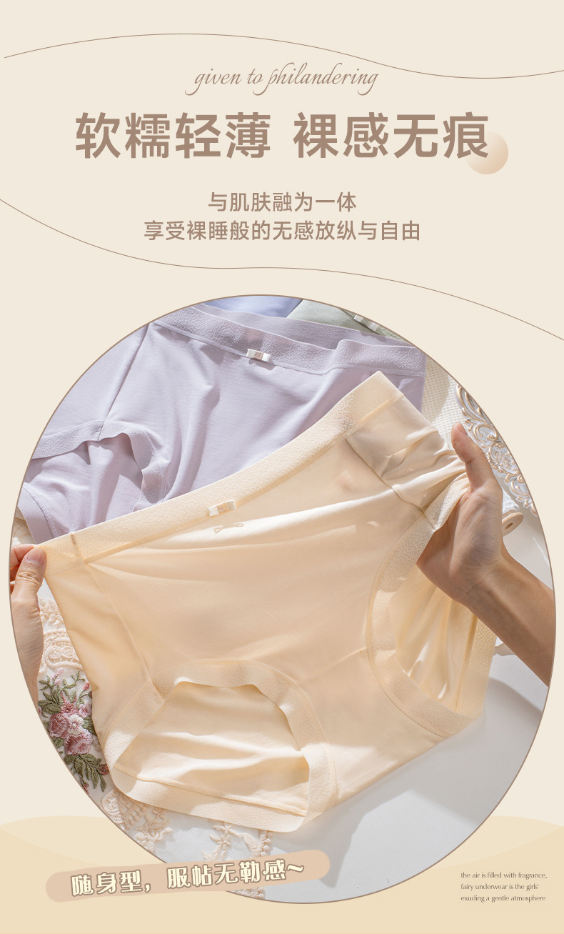 大码高腰莫代尔女士内裤蝴蝶结少女风优纤轻柔7A桑蚕丝抑菌内裤女详情6