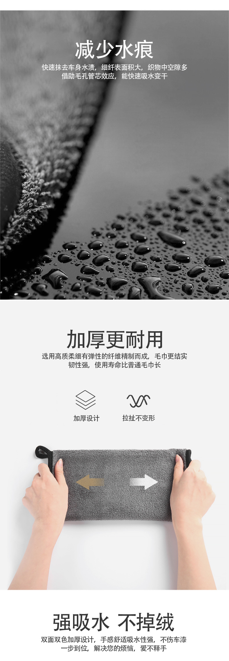 Double-sided car cleaning cloth, cleaning towel, thickened large car wash, traceless absorbent coral velvet, microfiber gift 1 pic 4