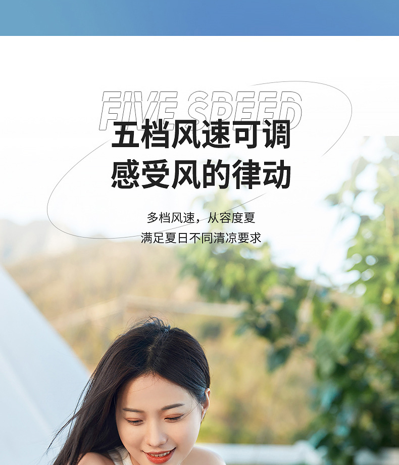 2025新款手持风扇便携式折叠小风扇静音大风力印长续航高颜值大风迷你风扇详情11