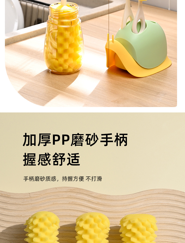 海绵刷套装杯刷奶瓶刷婴儿洗奶瓶刷子清洗刷清洁刷奶嘴刷吸管刷详情10
