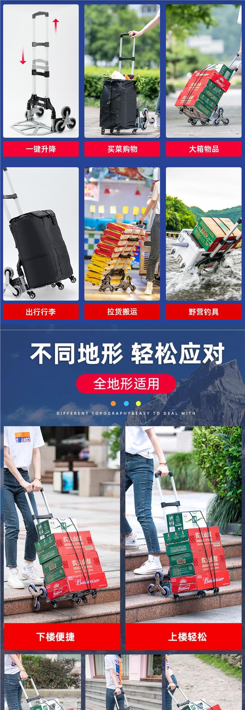 爬楼梯手拉车便携行李拉杆推车搬运拉货购物买菜小拉车折叠小拖车详情3
