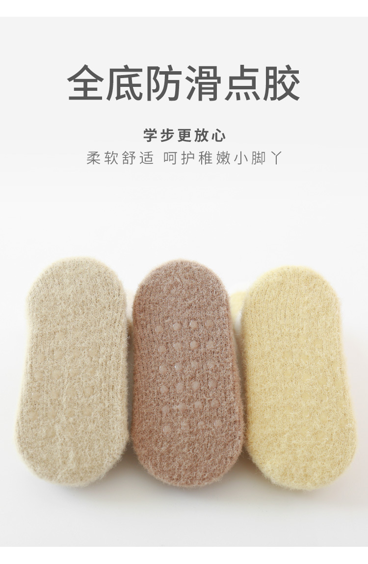 2023冬季新品新生儿宝宝袜子加厚加绒保暖婴儿袜子可爱卡通中筒袜详情15