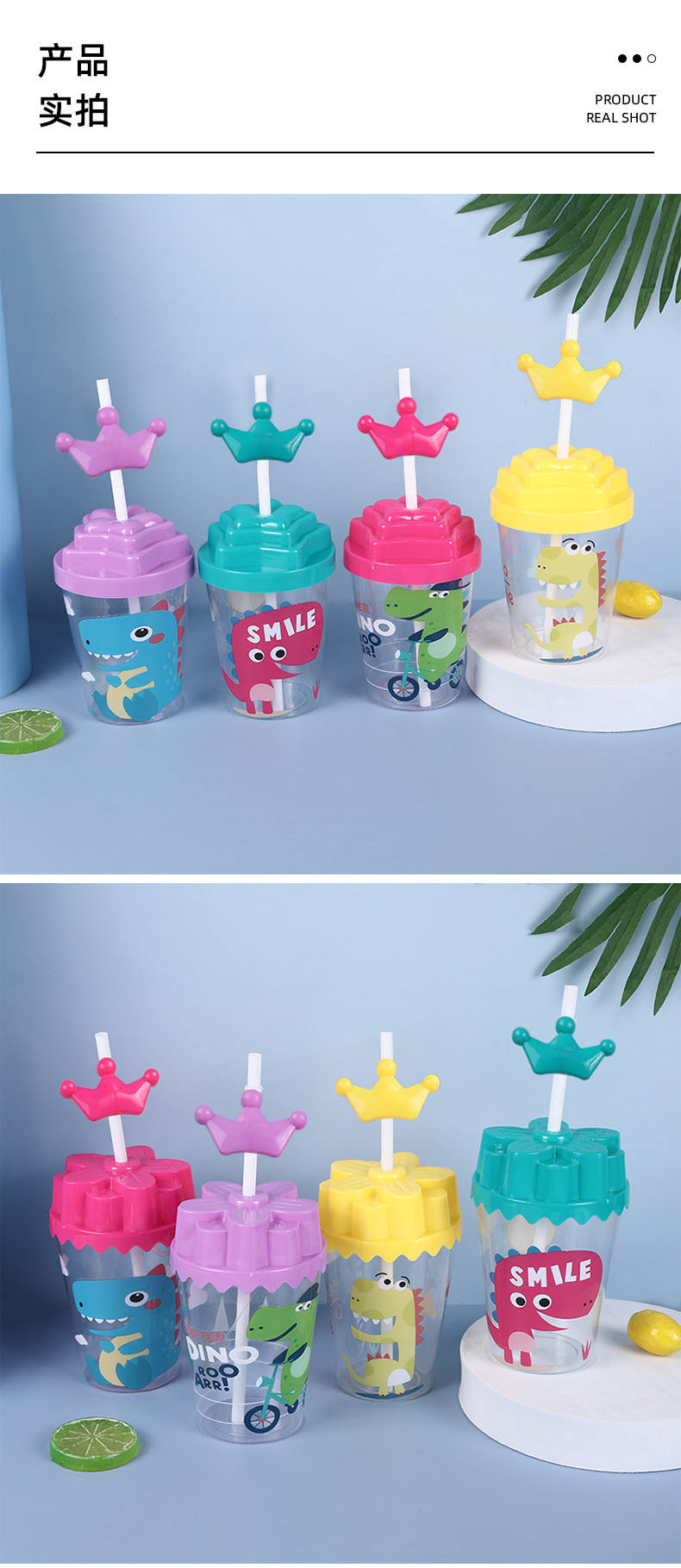 Cartoon cute dinosaur pattern household daily-use straw cup, multi-purpose straw, beverage water cup, small crown straw pic 6